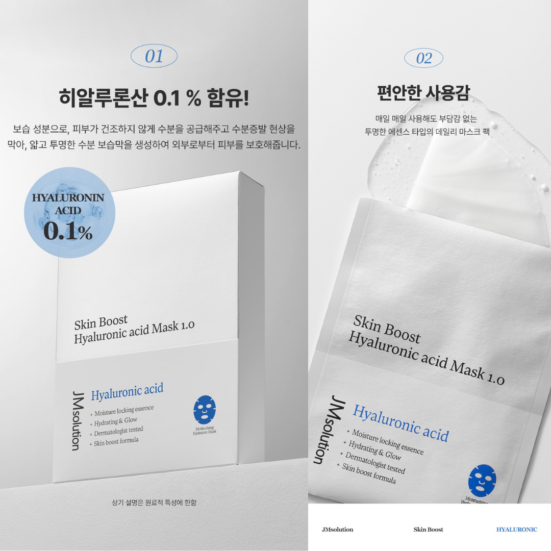 JMsolution Skin Boost Hyaluronic Acid Mask 1.0 – Mặt nạ cấp ẩm đa tầng cho làn da căng bóng, mịn màng